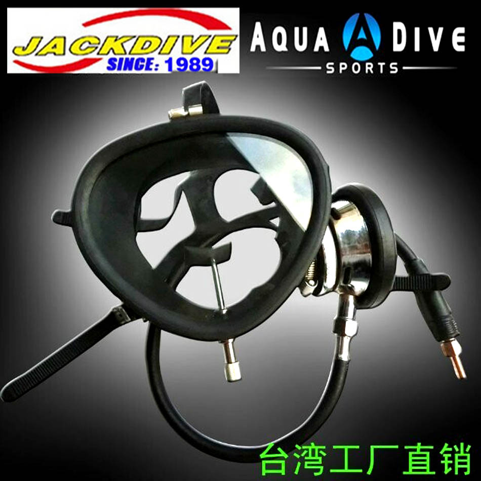 潜水打捞693全面罩 深潜水面镜鼻子呼吸器管打捞水下用接氧气瓶