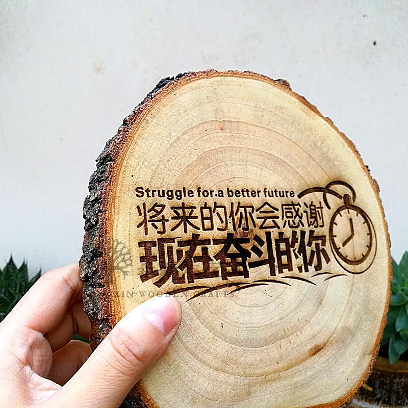 香樟带皮木桩版画实木雕刻木板画励志语桌面摆台木雕