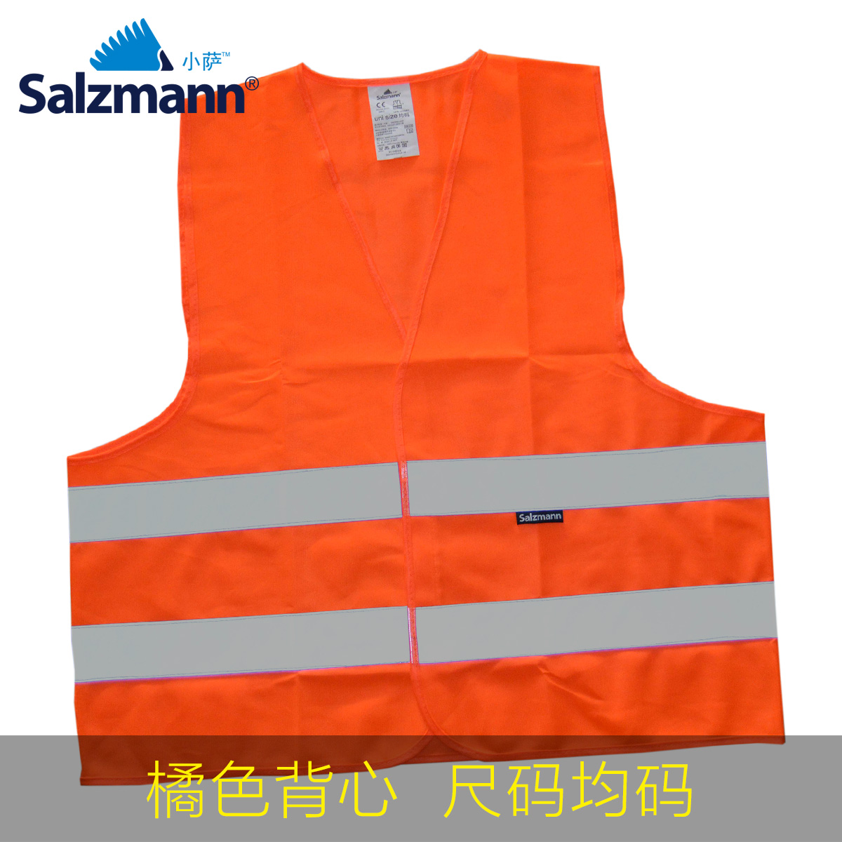 橘色反光背心反光马甲交通安全施工背心铁路保洁路政安全服可印字