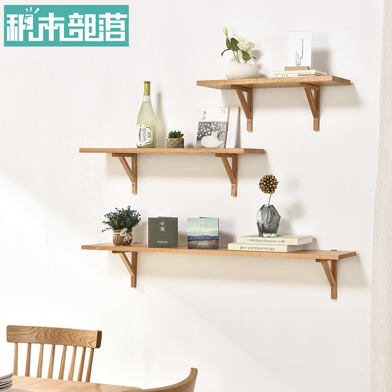 墙上置物架客厅电视背景墙装饰现代简约搁板实木壁挂搁板