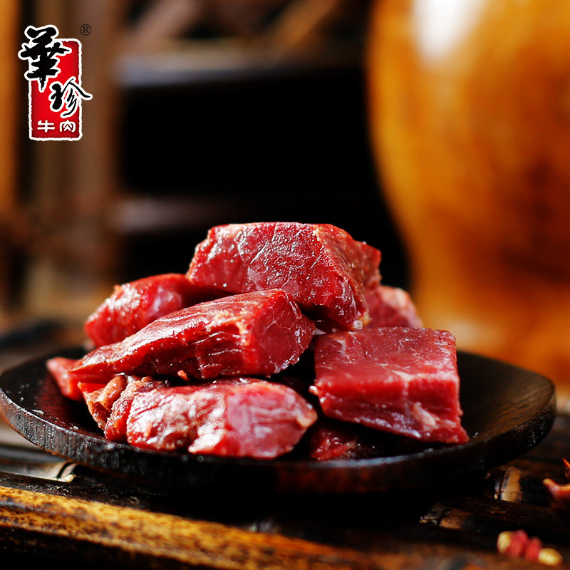 华珍醇香牛肉100g 四川阆中特产 即食小吃零食 清真食品