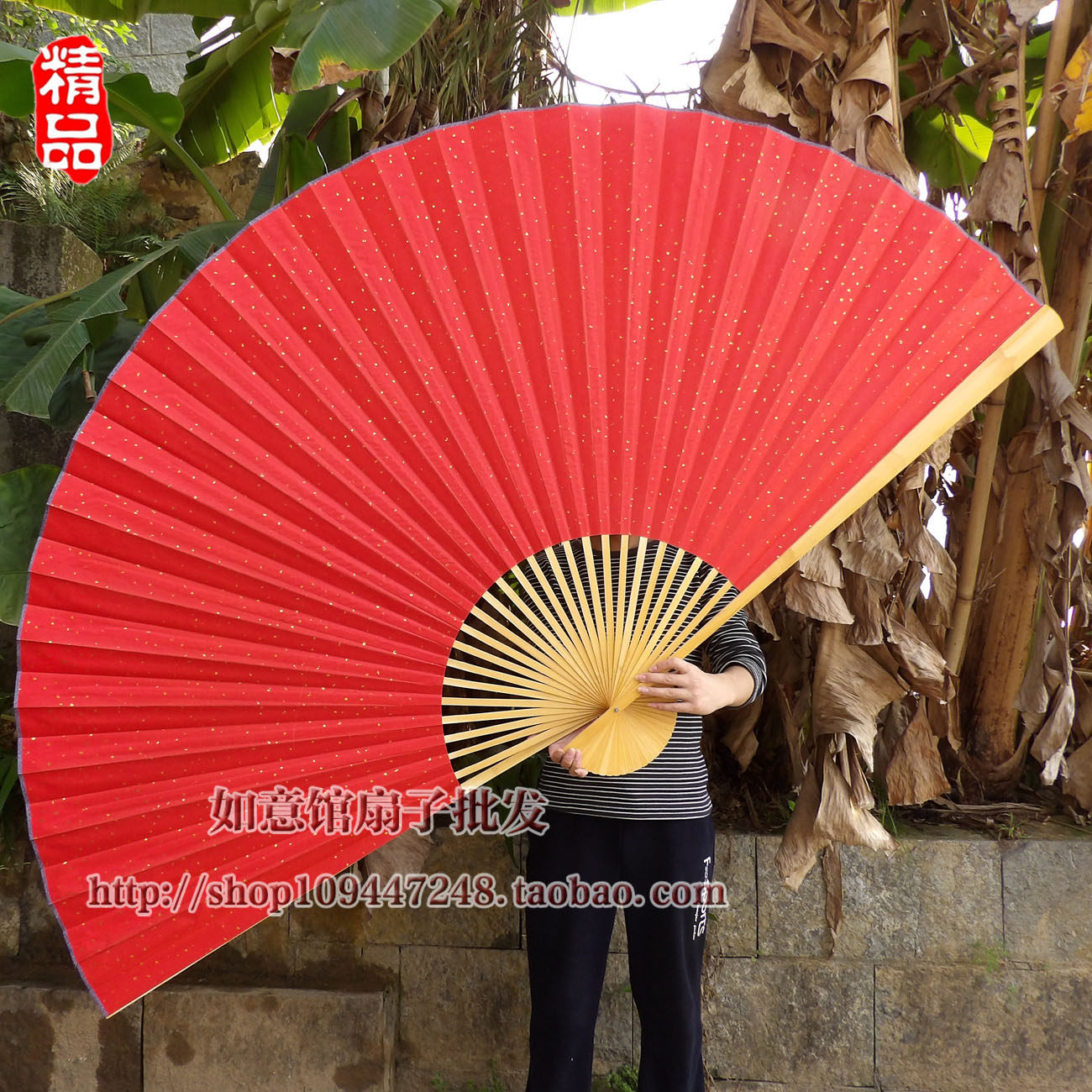 规格红色洒金空白扇大折扇大挂扇工艺装饰扇子工艺扇