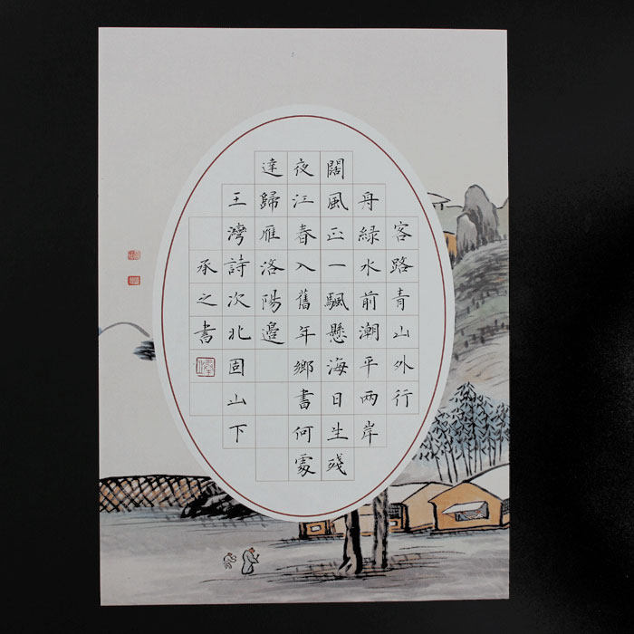 紫云庄a4硬笔书法作品纸中国风方格成人钢笔小学生比赛专用纸325