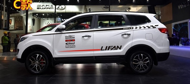 力帆迈威车贴拉花改装专用专用车车身腰线装饰汽车装饰贴