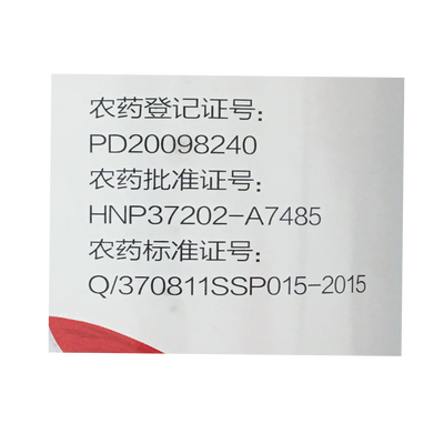 氯氰丙溴磷44% 果树花卉桃树红蜘蛛针蜂果实蝇木虱叶螨螨虫杀虫剂