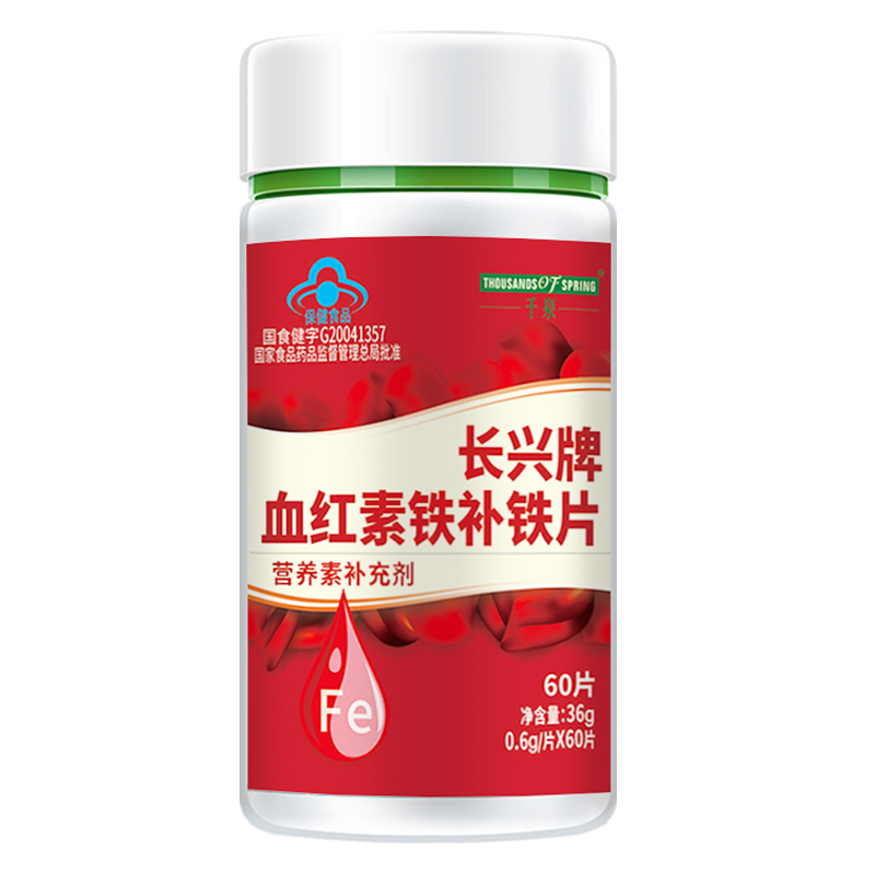 千泉长兴牌血红素铁补铁片