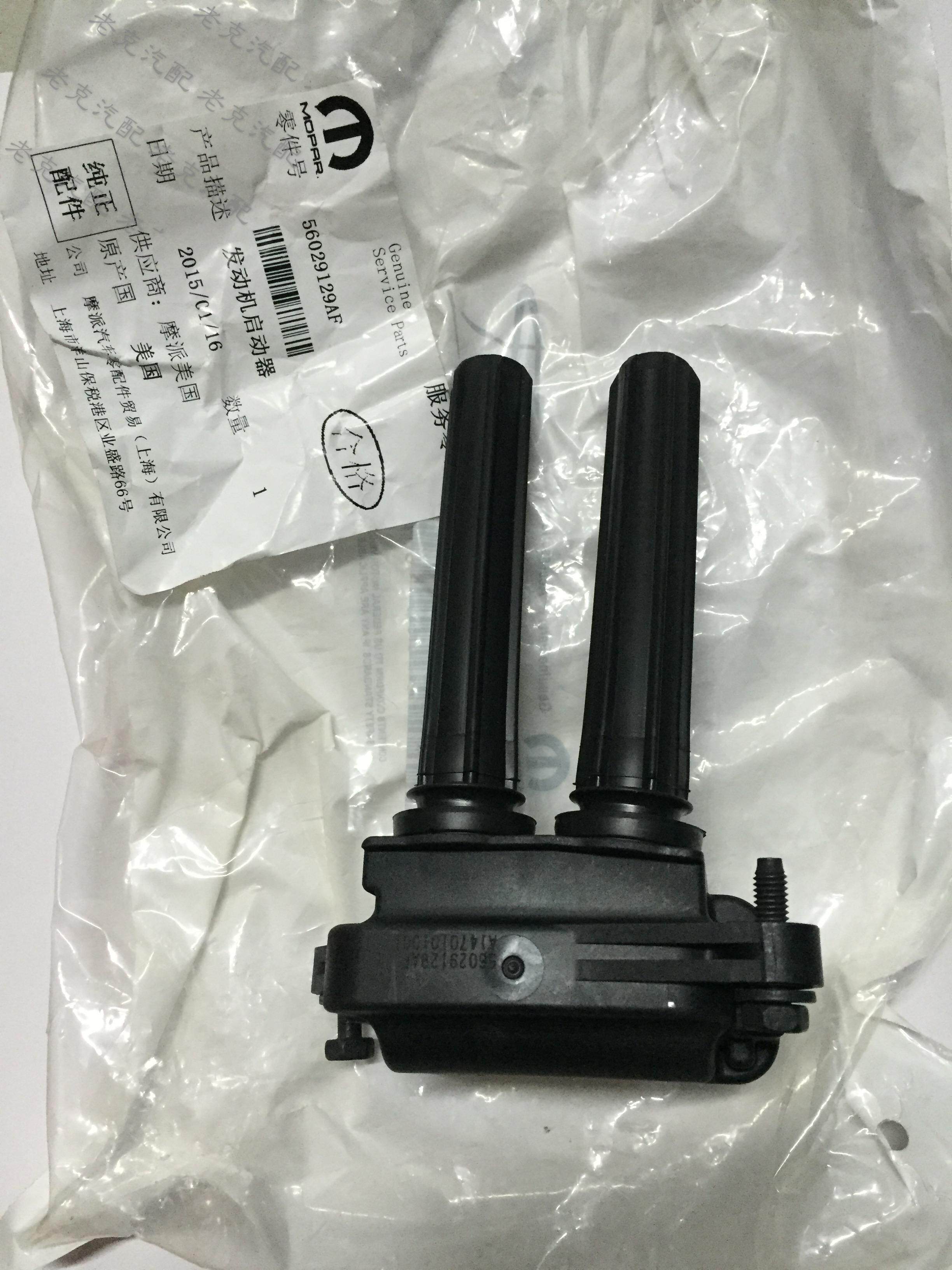 适配公羊皮卡公羊皮卡切诺基指挥官300c点火线圈高压线点火线圈