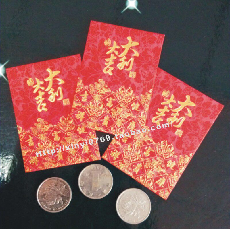 新款红色珠光纸大吉大利迷你利是封硬币红包过年过节包小小号
