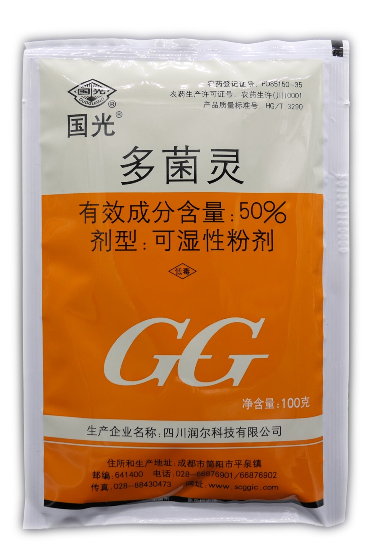gg国光多菌灵叶斑病霉病纹枯病杀菌剂杀菌剂
