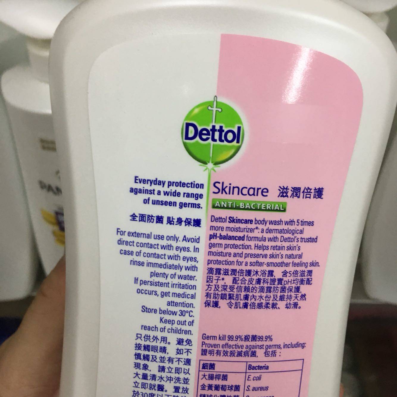 香港进口滴露沐浴露950g滋润倍护花香健康沐浴乳男女夏季港版