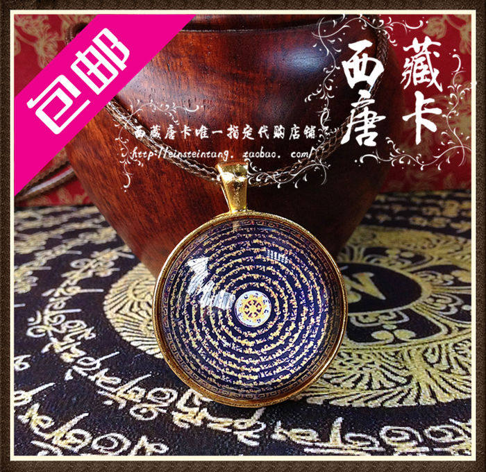 大明小坛西藏降魔十字挂坠文纯铜吊坠佛牌真言项坠