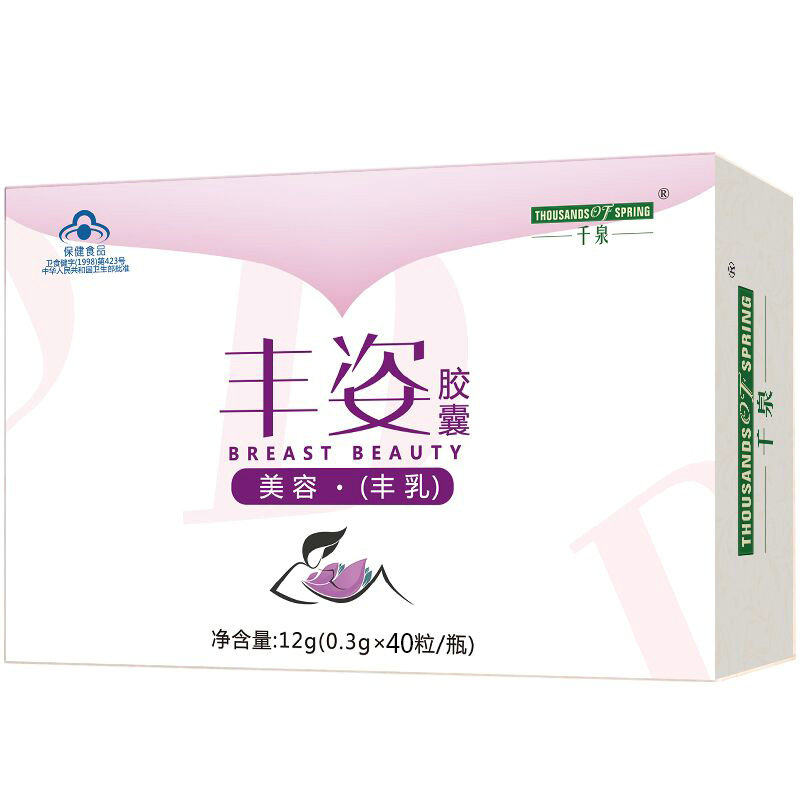 买1发6 丰姿胶囊配合丰胸食品懒人神器乳房丰满正品d女郎精油木瓜