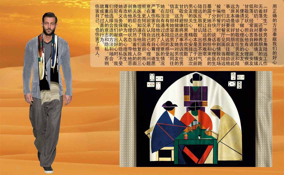 定制围巾披肩百变超长  领巾丝巾头巾披巾世界名画杜斯堡玩牌者  价格