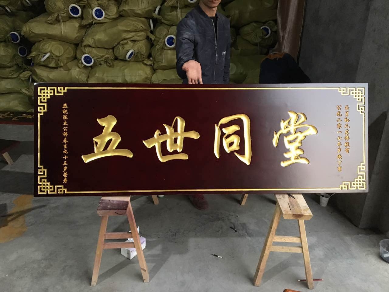 定做实木牌匾木质招牌仿古古木门头匾额圆弧木雕