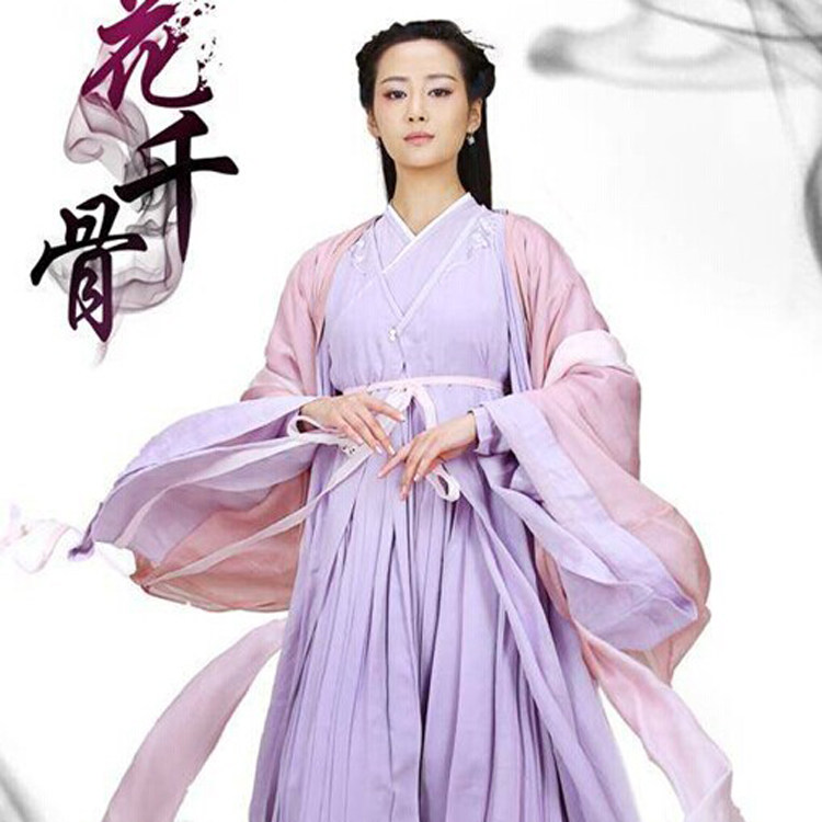2015年新款电视剧服装花千骨古装霓漫天同弟子cos民族服装