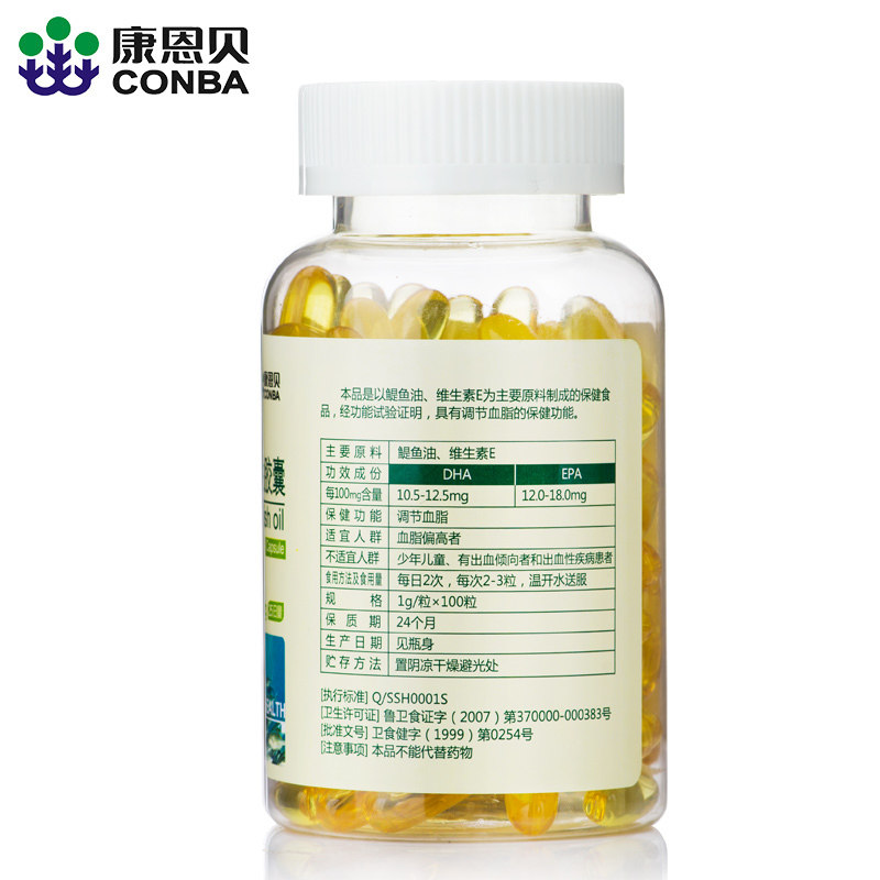 【买2送1】康恩贝圣海牌多烯鱼油胶囊100粒 调节血脂中老年深海