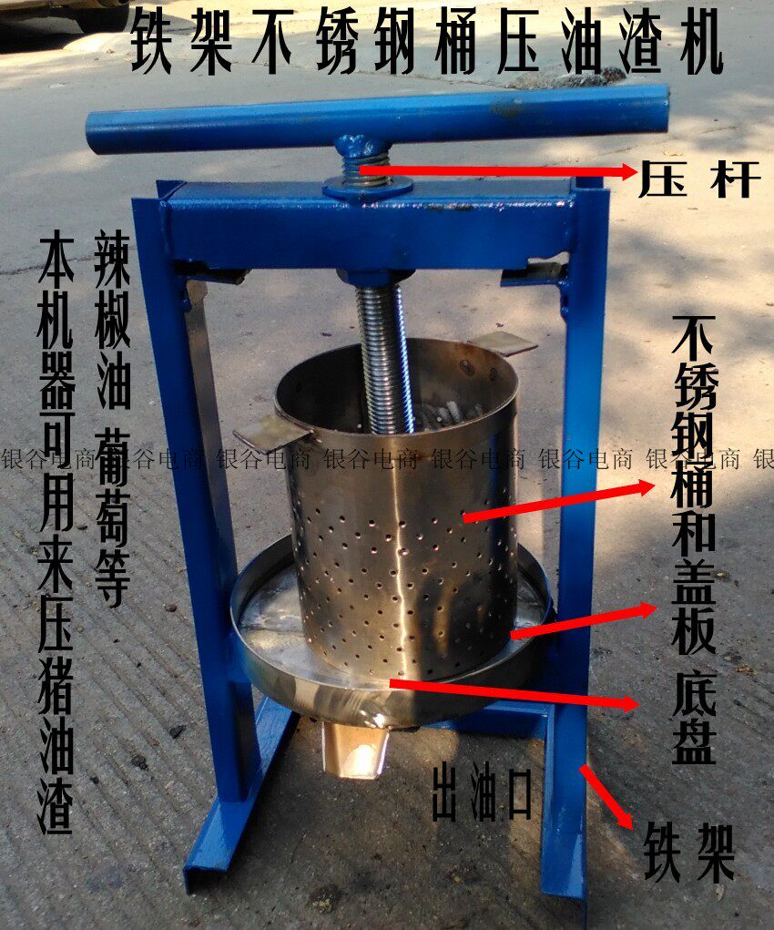 油渣机榨油机不锈钢压猪猪油油渣压饼机葡萄压榨机压油机其他机械五金