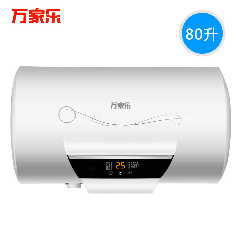 万家乐d80h21a电热水器即热储水家用安全节能卫生间洗澡电热水器