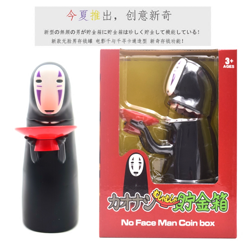 打嗝无脸男存钱罐日本玩具网红男女生储蓄罐千与千寻创意个性礼物