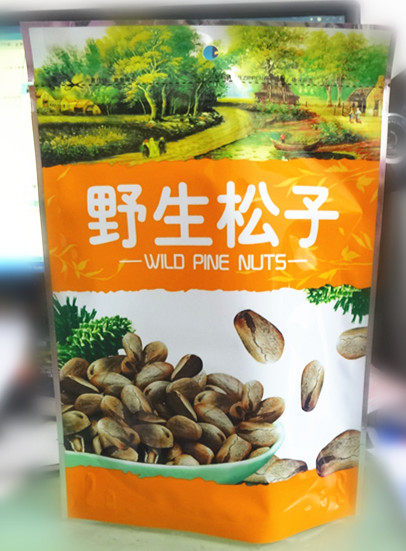 野生松子包装袋铝箔自封夹链自立干果礼品袋定做礼品袋