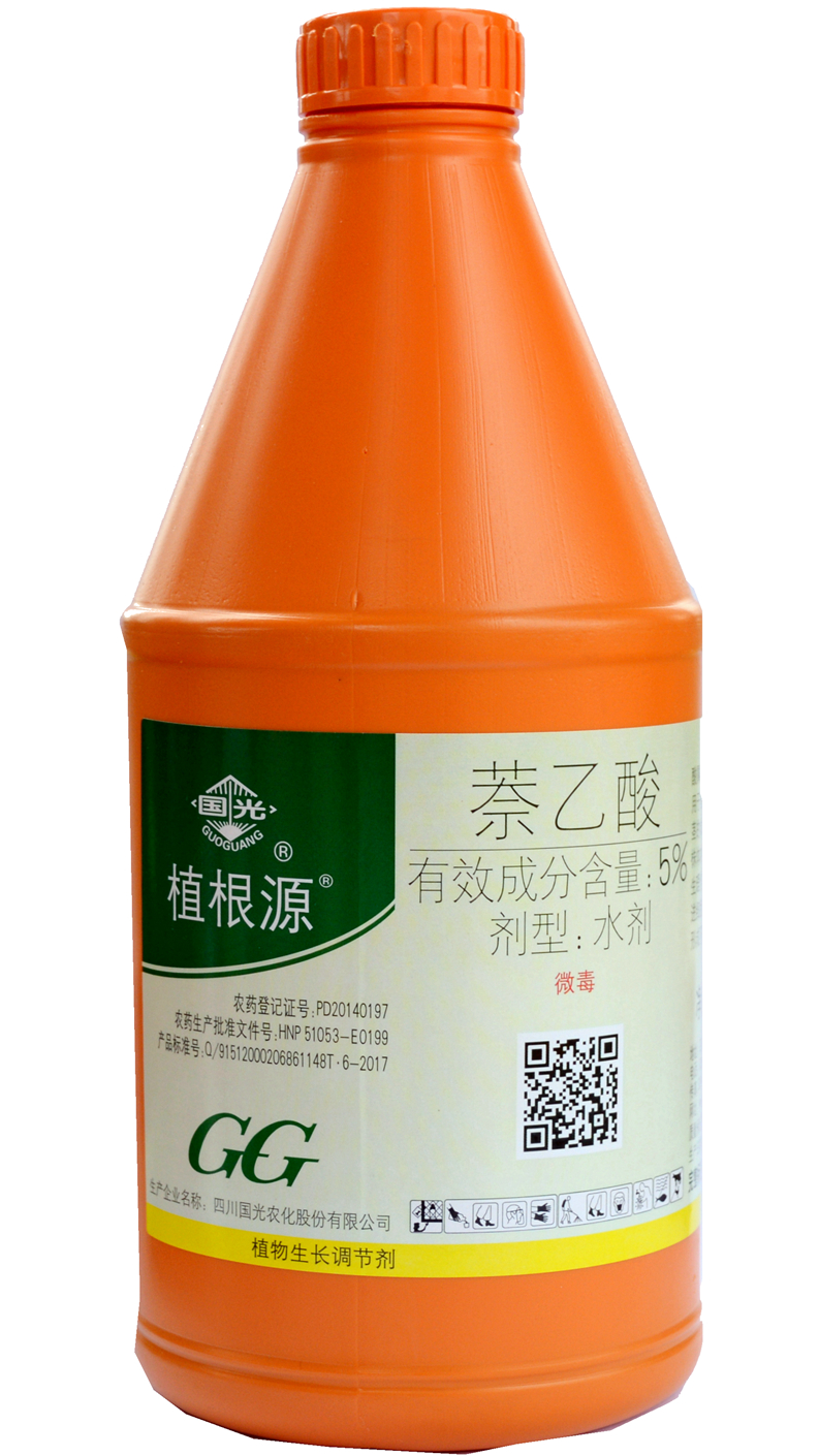 国光植根源5萘乙酸调节剂促进快速生根根多根壮扦插移栽花卉生长