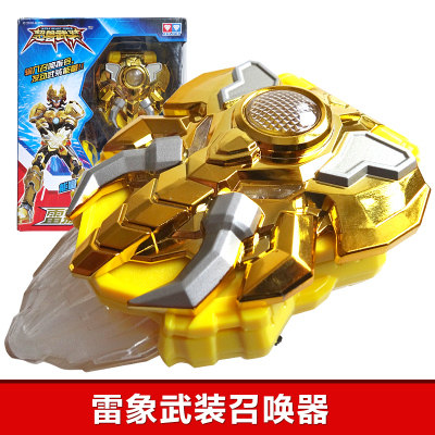 正品奥迪双钻超兽武装雷象龙战幻麟召唤套装573210机器人