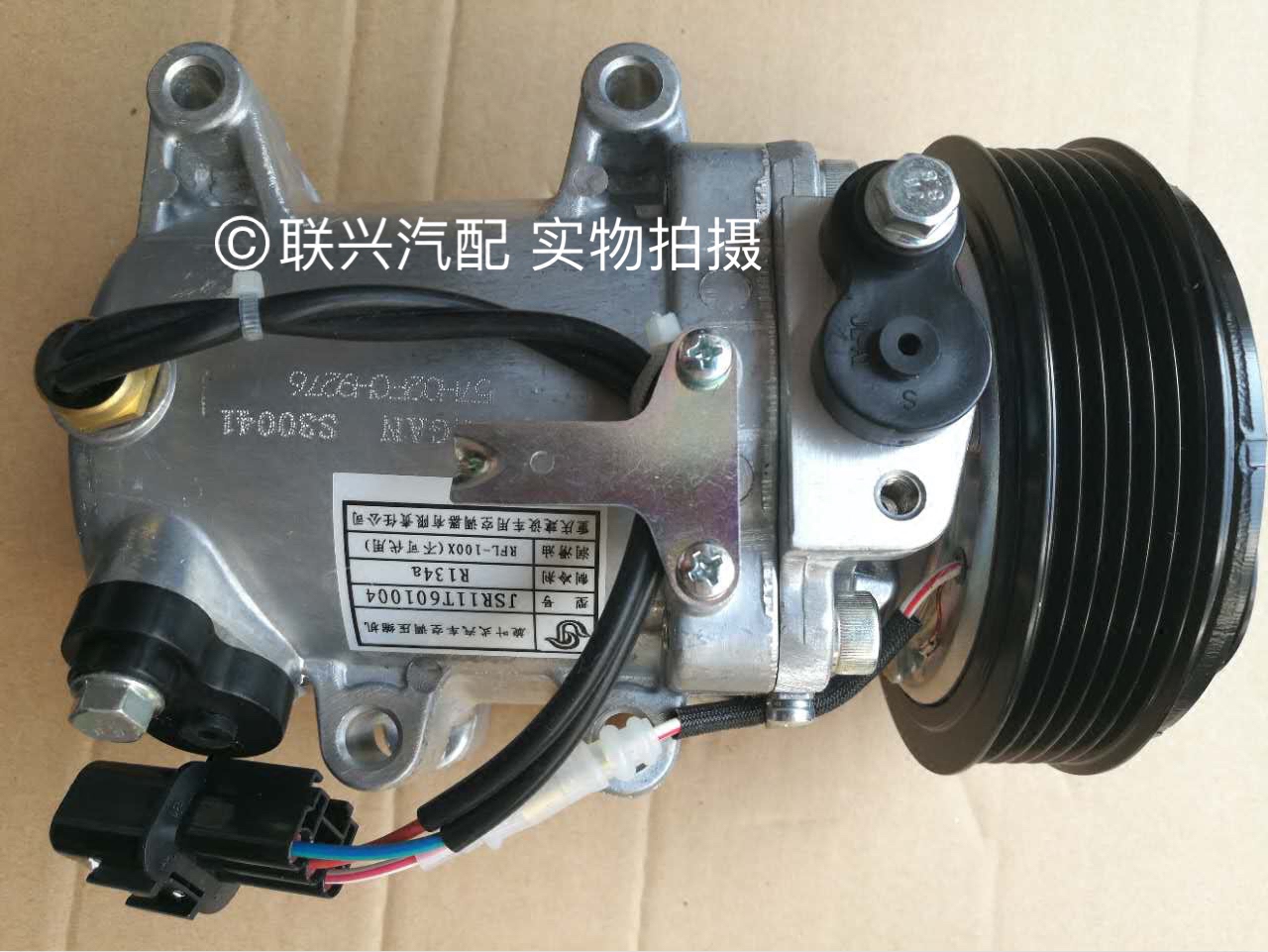 压缩机长安cs35逸动致尚xt悦翔v5v7空调冷气其他