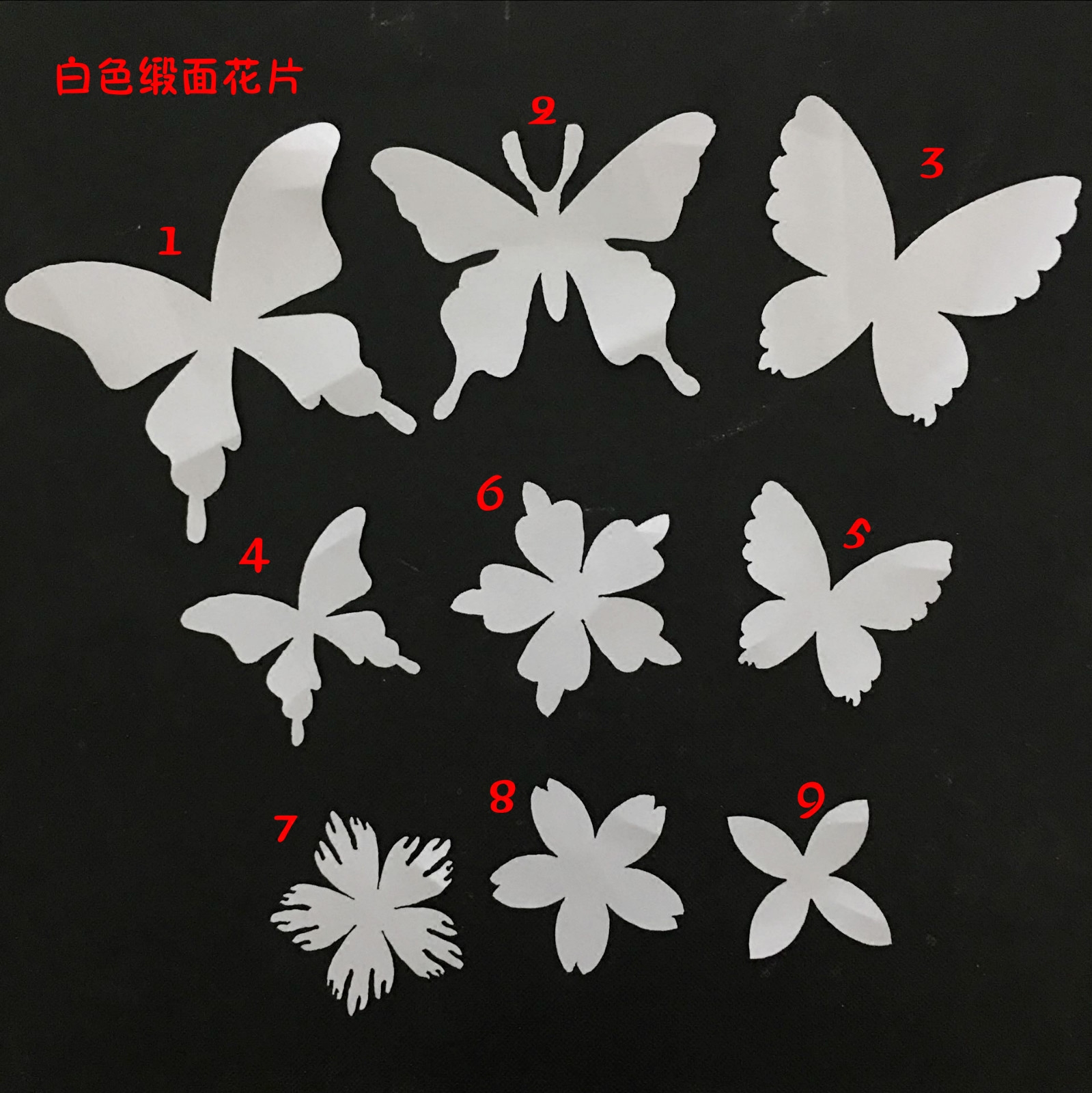 缎面激光切片雪花片蝴蝶多款diy手饰饰品配件其他diy饰品配件