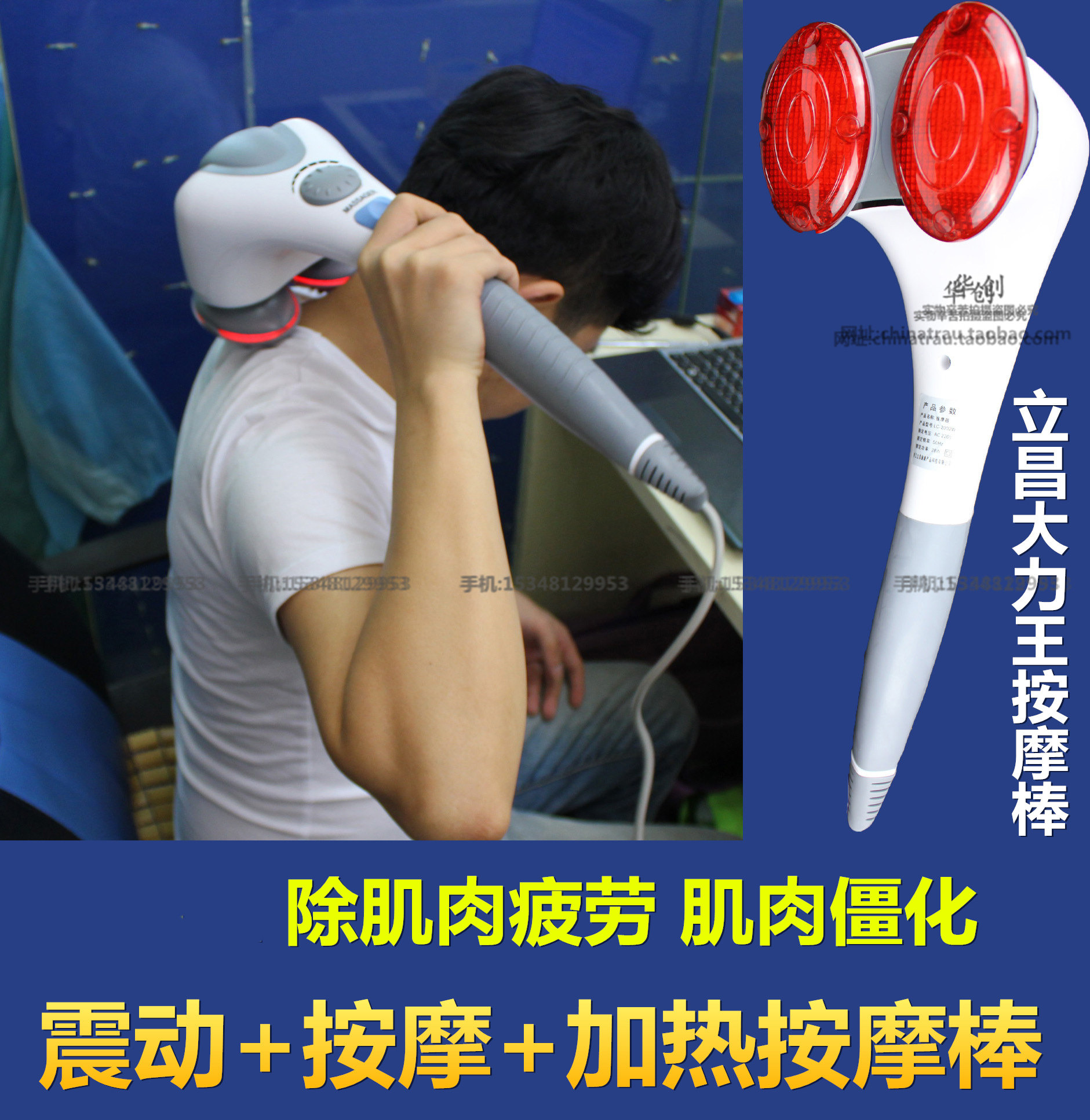 按摩立昌大力力王家用震动器加热jian肥棒红外按摩棒