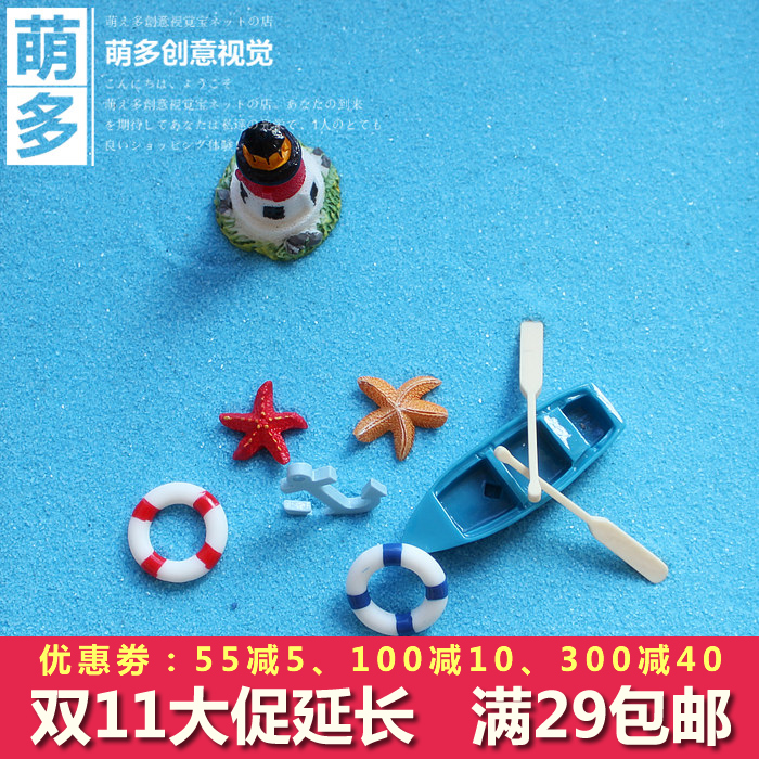 苔藓微景观创意绿植礼物 地中海风格小船 船锚泳圈救生圈装饰摆件 - 图2