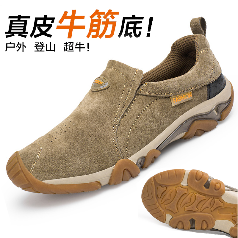 回力男士运动休闲鞋男鞋登山鞋一脚蹬中年爸爸鞋户外防滑男鞋子潮