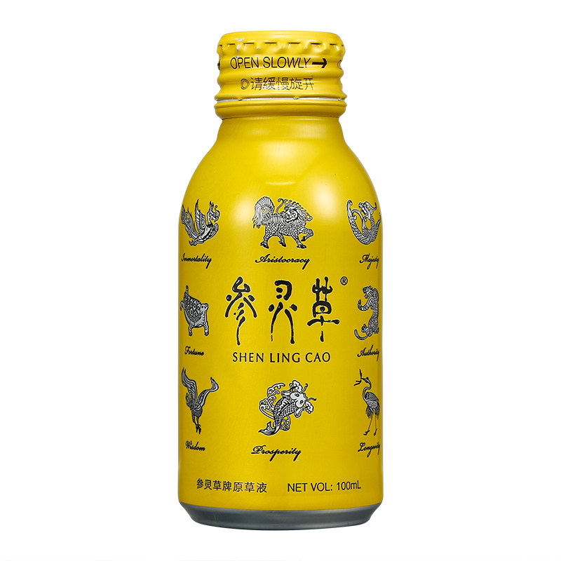 江中参灵草原草液冬虫夏草10瓶礼盒口服液增强免疫力保健食品