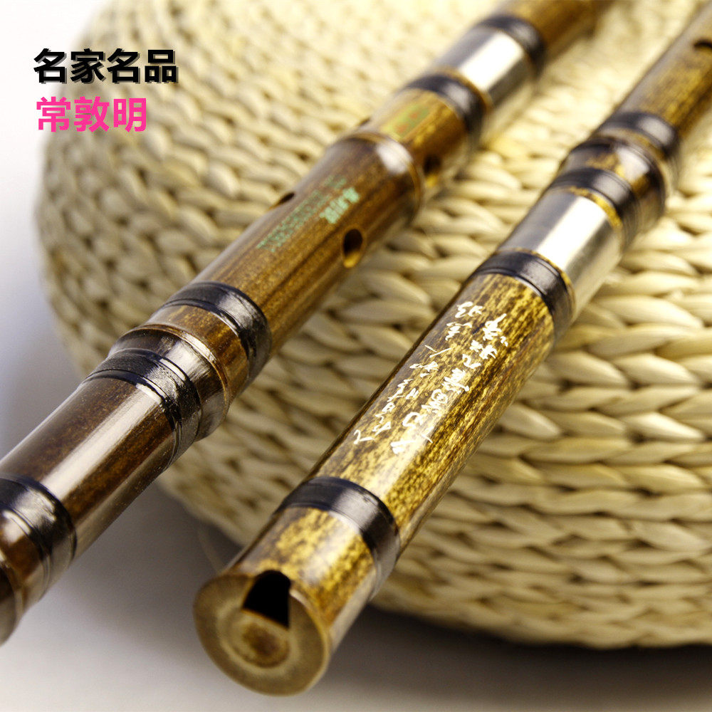 商城乐器常敦明长鸣精制八孔名家制作箫