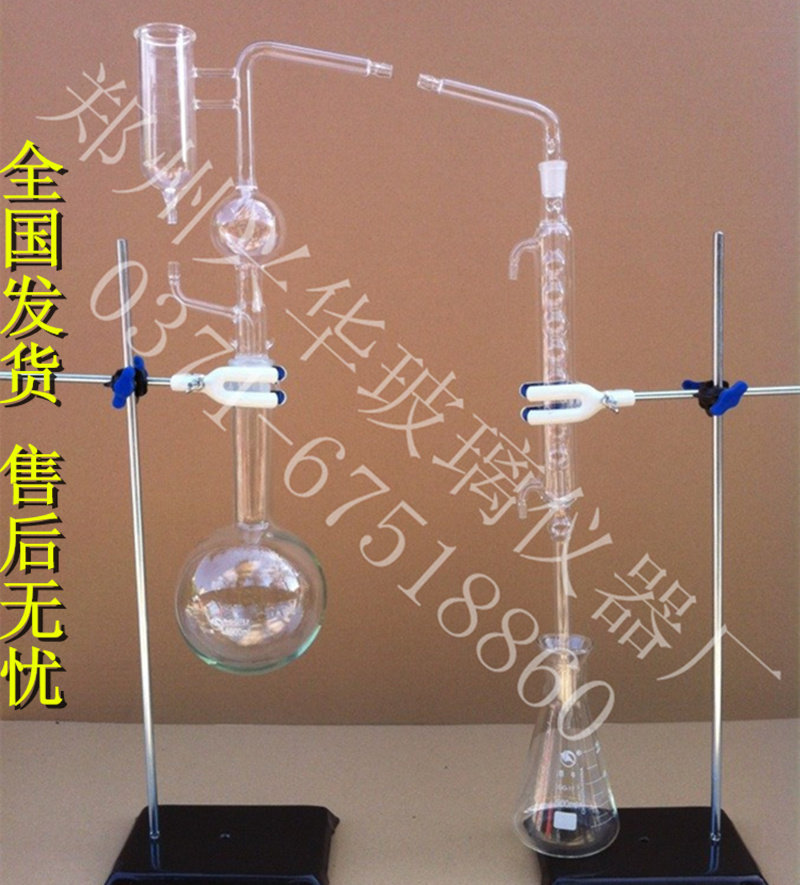 定氮新式化肥常量尿素蒸馏装置玻璃全套厂家教学仪器