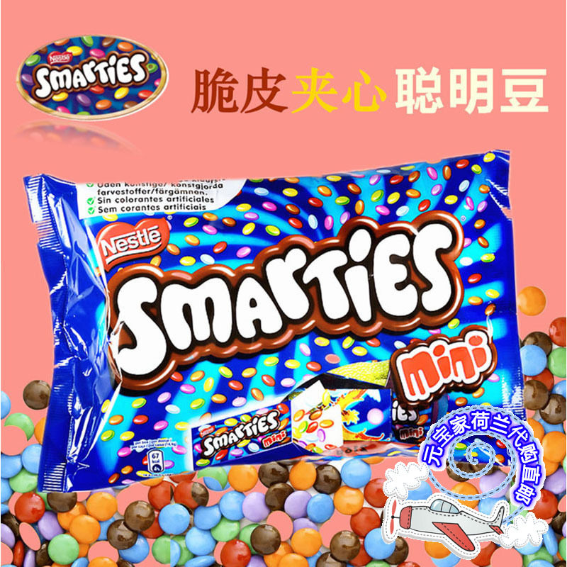 现货荷兰进口雀巢脆皮聪明豆巧克力夹心内含独立其它