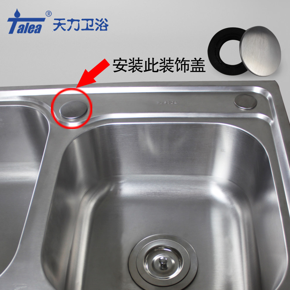厨房水槽装饰盖洗菜盆配件洗碗池洞洞皂液孔密水槽下水器