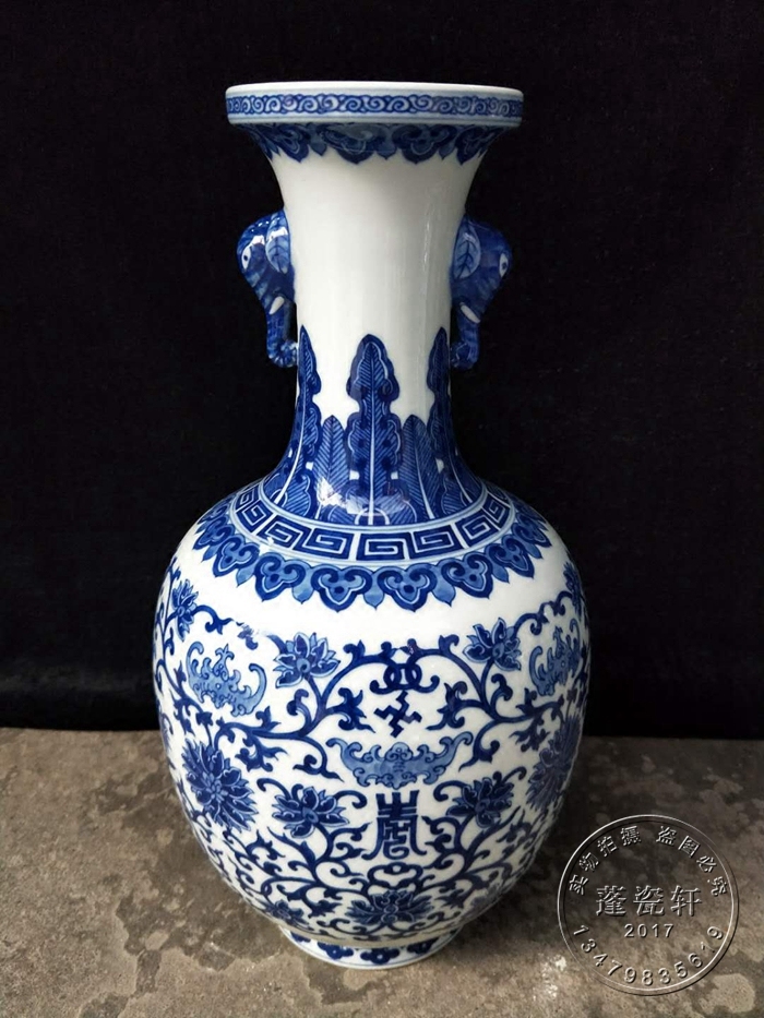 花瓶景德镇陶瓷摆件手绘仿古青花象鼻双耳客厅古典花瓶