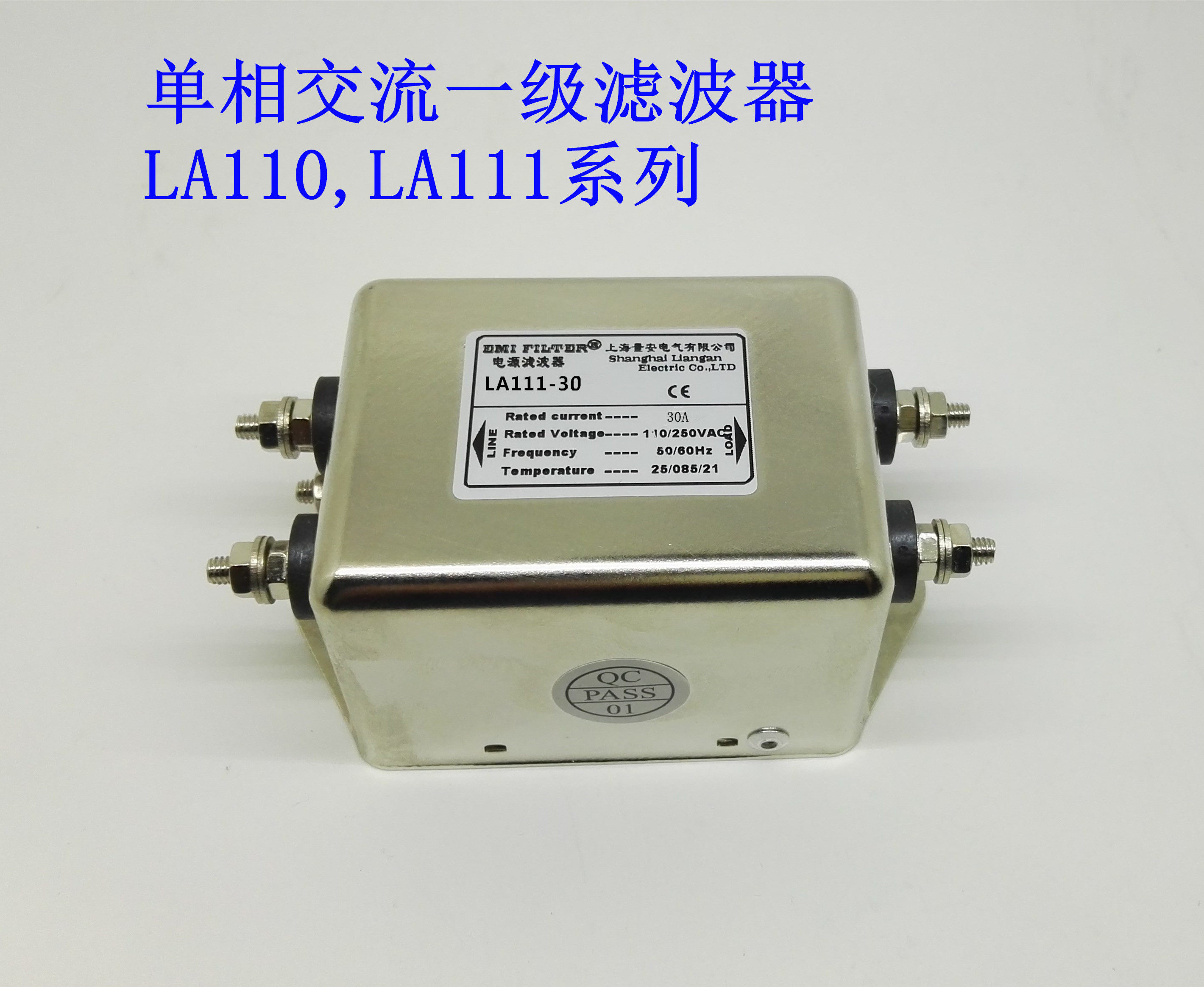 厂家特价直销emifilter单相交流一级滤波30a电源滤波器