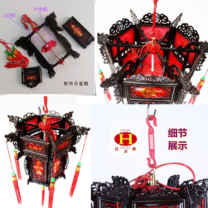 中式仿古旋转走马宫灯六角塑料大红红灯笼春节灯笼