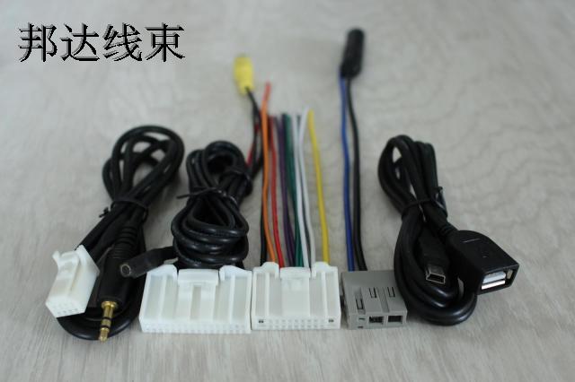 1417天籁轩逸启辰t90原车cd尾线天线倒车音频线