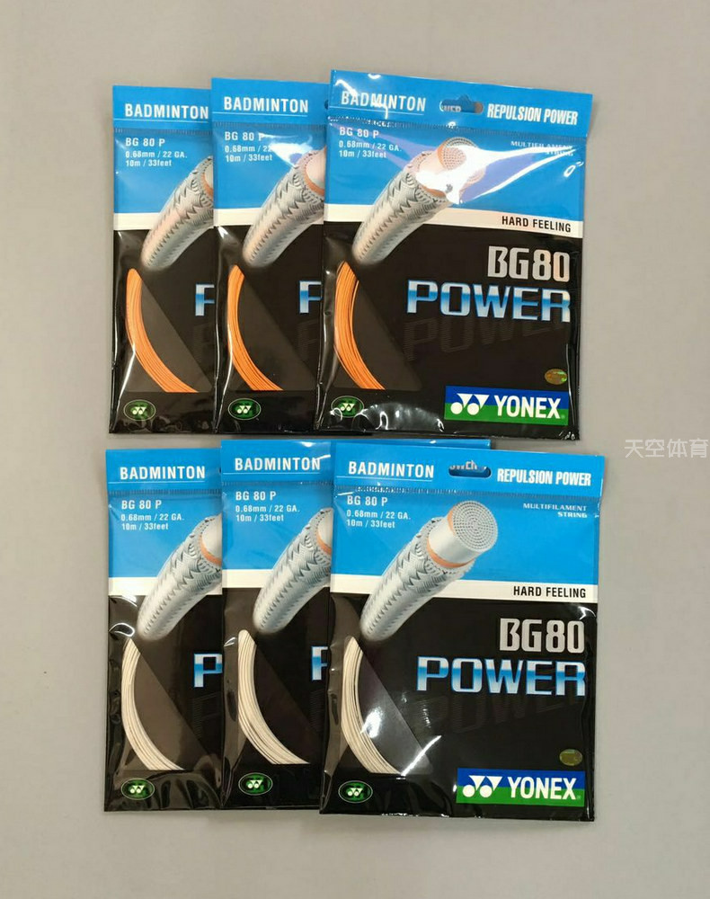 yonex 尤尼克斯bg80p xb63 68ti线羽毛球线 bg80power羽线正品 - 爱购