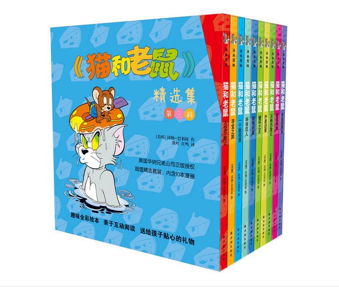 金鹰卡通猫和老鼠的播出时间