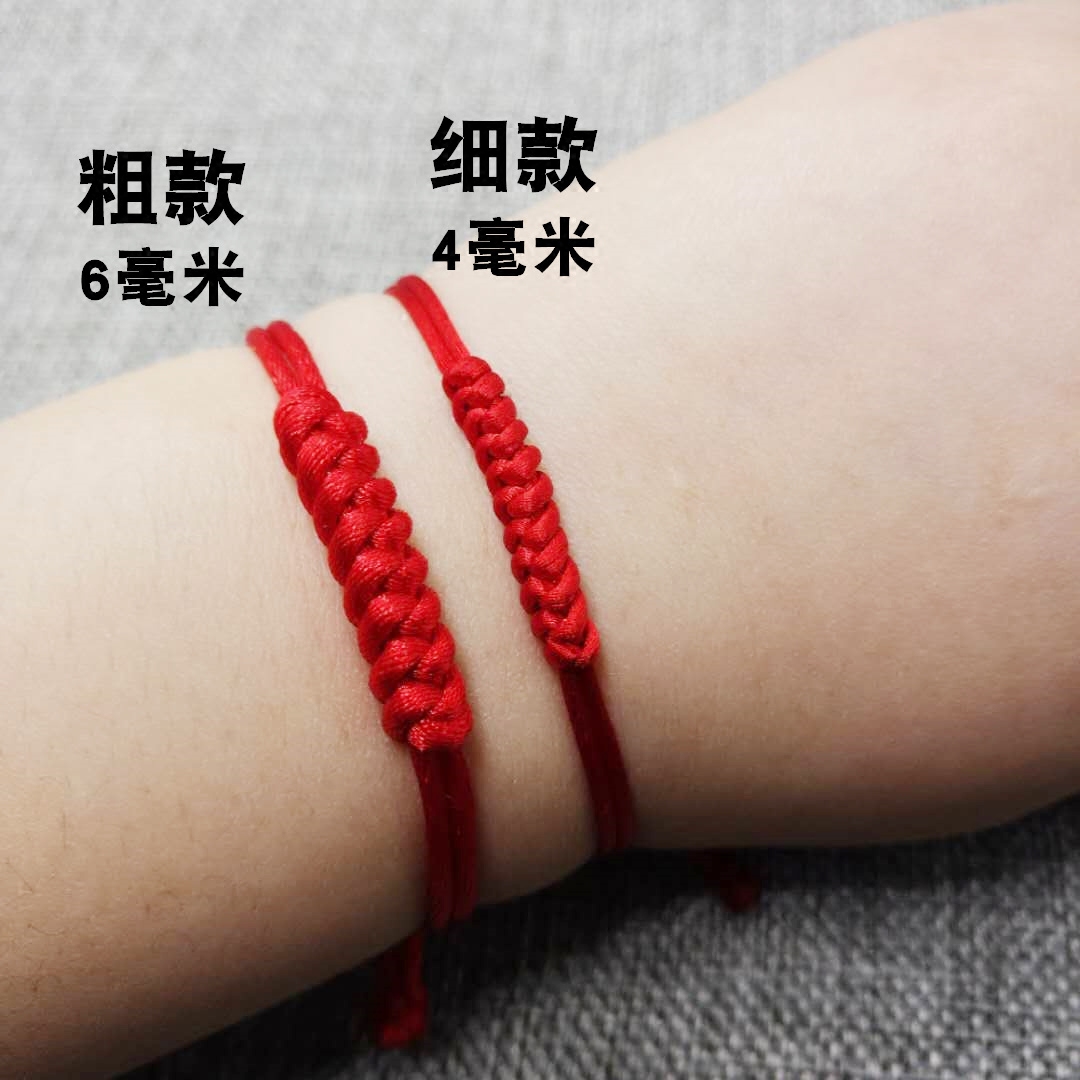 虎年本命年红绳手绳男女款宝宝情侣九乘金刚编织手链
