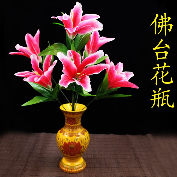 花瓶莲花佛教用品供佛供花陶瓷插花佛瓶佛前花瓶