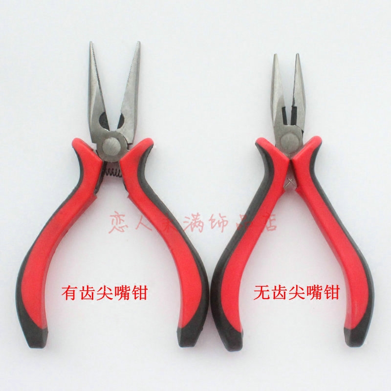 尖嘴钳子5寸牙齿无齿老虎钳diy饰品专用手动工具其他diy饰品配件