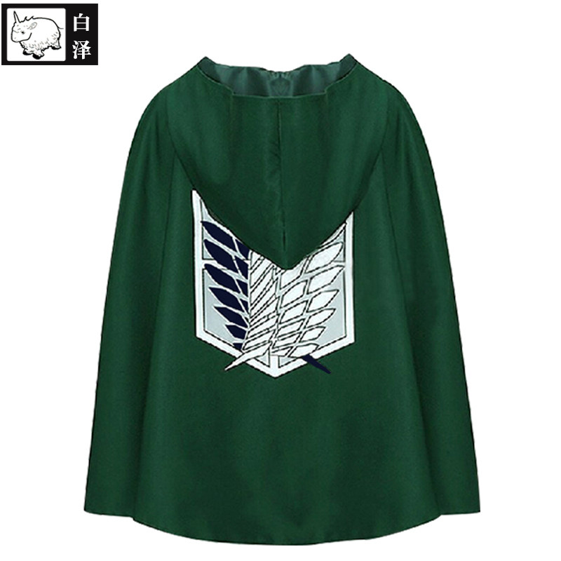 白泽进击的巨人斗篷动漫cosplay调查兵团自由之翼披风利威尔兵长