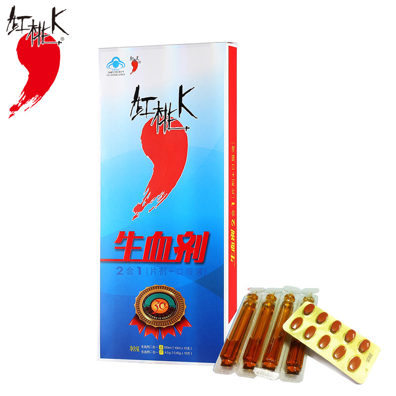 红桃k生血剂补铁补血口液气女人孕妇贫血补血口服液官方旗舰店
