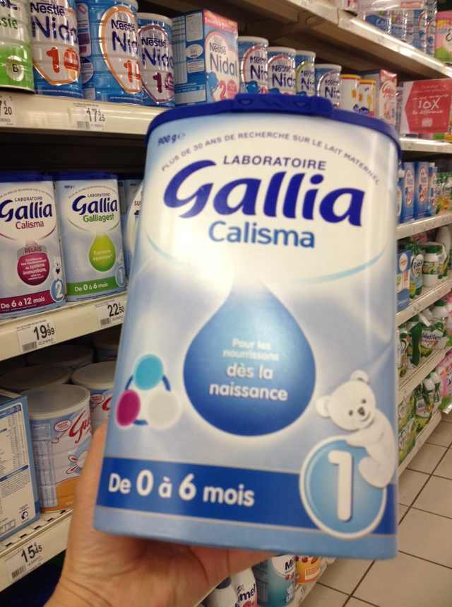 法国佳丽丽雅gallia1段标准型配方830g婴幼儿奶粉婴幼儿牛奶粉
