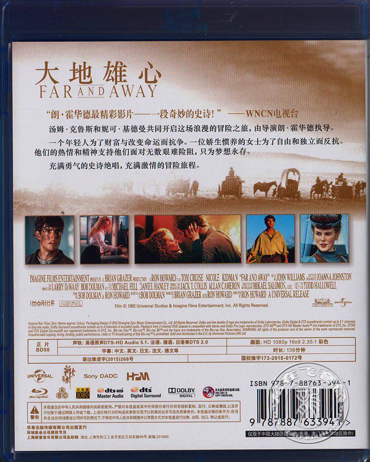 正版电影大地雄心高清蓝光光电影碟bd50汤姆电影