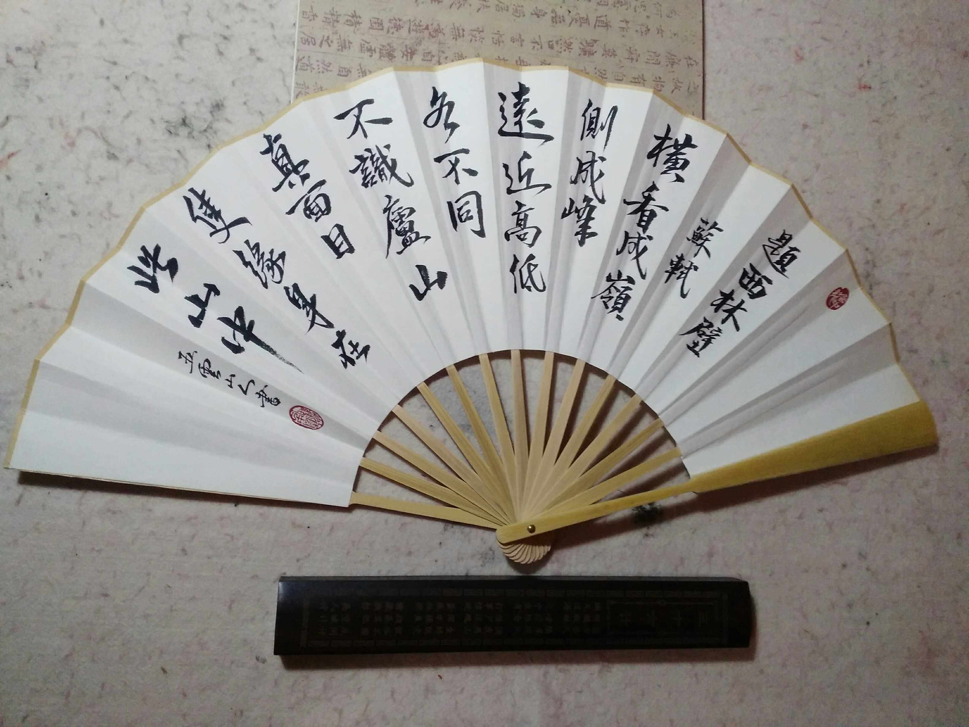 手写玉竹文玩十寸雕花水磨题字真迹亲写山人扇子